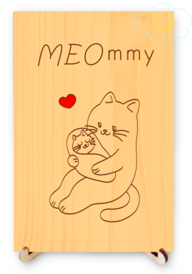 MEOmmy Rocking Baby